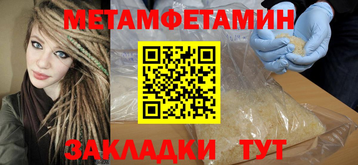 Амфетамин  Вход с VPN  Реж  АМФЕТАМИН Розовый 