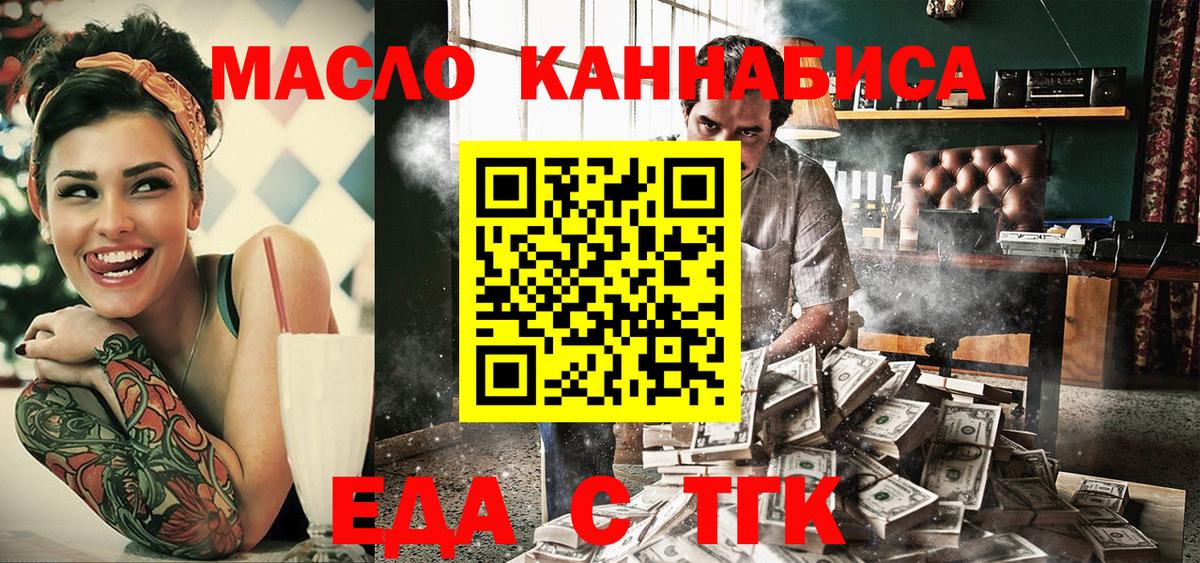 Реж  Canna-Cookies конопля  Вход с VPN 