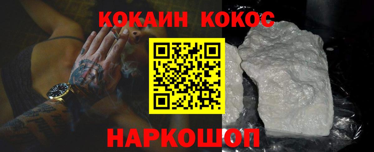 Cocaine FishScale Реж