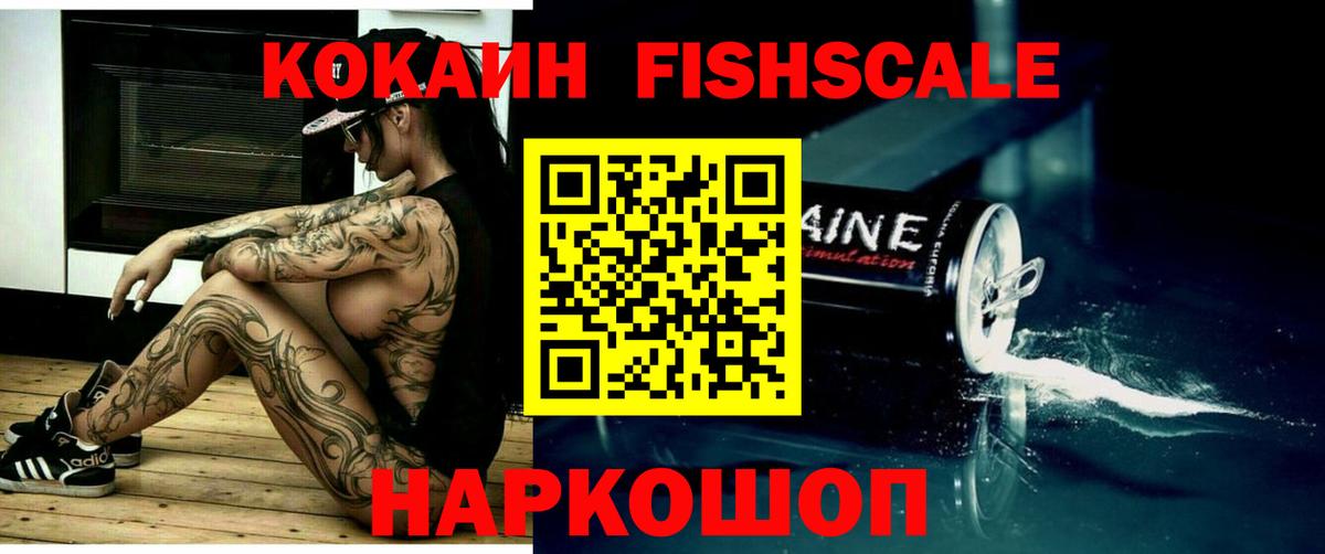 Реж  КОКАИН  Вход с VPN  COCAIN VHQ 