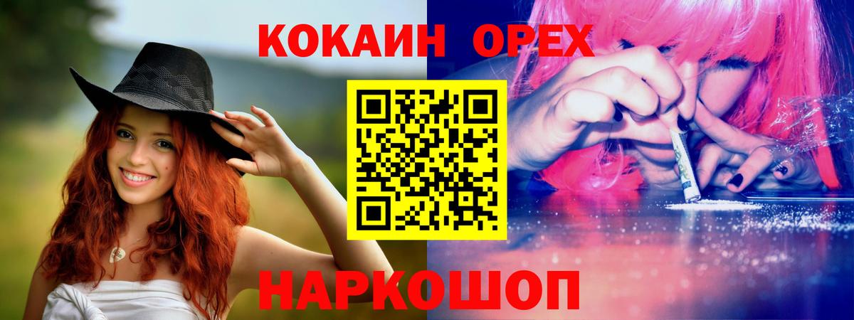 COCAIN Реж