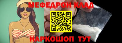 герыч Севастополь