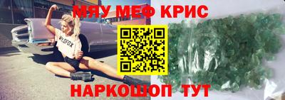 соль курить ск Свободный