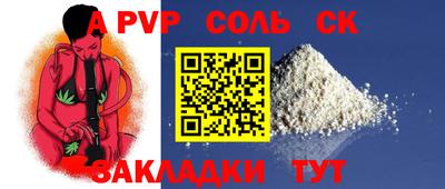 дживик Рыбинск