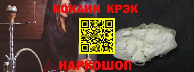 мефедрон VHQ Северобайкальск