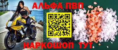 дживик Рязань
