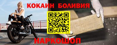 соль курить ск Свободный