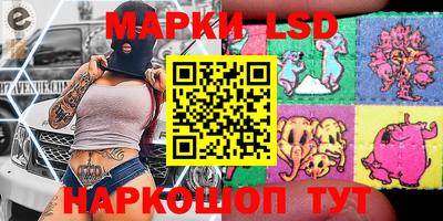 дживик Рыбинск