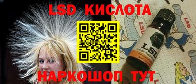 дживик Рыбинск