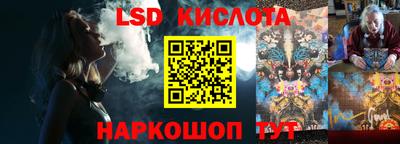 дживик Рыбинск