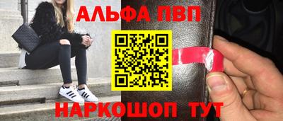 дживик Рыбинск