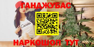 дживик Рыбинск
