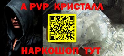 дживик Рязань