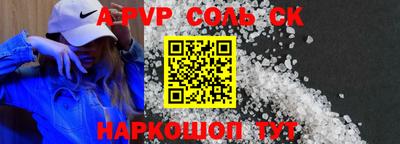 мефедрон VHQ Северобайкальск