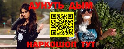дживик Рыбинск