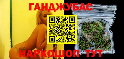 дживик Рязань