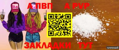 дживик Рязань