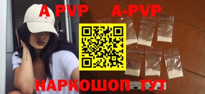 дживик Рыбинск