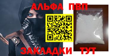 мефедрон VHQ Северобайкальск