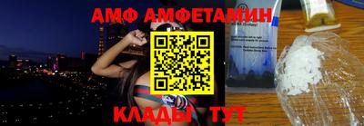 дживик Рыбинск