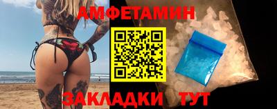 дживик Рыбинск