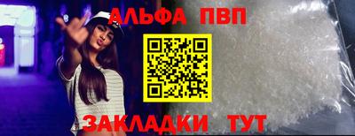 дживик Рязань