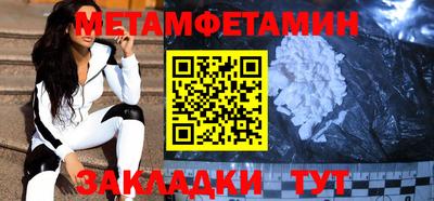 ALPHA-PVP Рузаевка