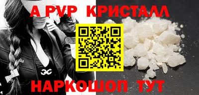 дживик Рязань