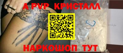 дживик Рыбинск