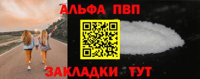 мефедрон VHQ Северобайкальск