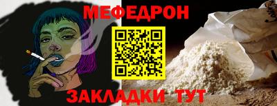 соль курить ск Свободный