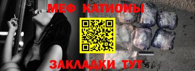 дживик Рязань