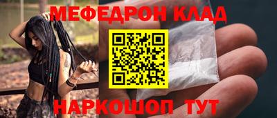 дживик Рыбинск