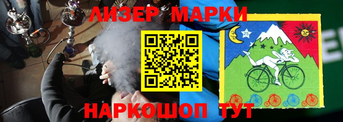 Лсд 25 экстази кислота  Вход с VPN  LSD-25 экстази ecstasy  Реж 