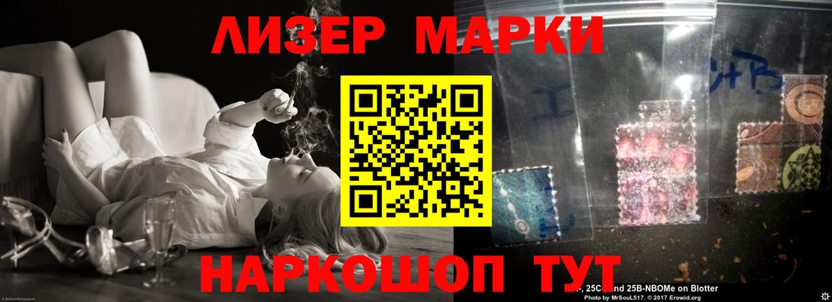 LSD-25 экстази кислота Реж