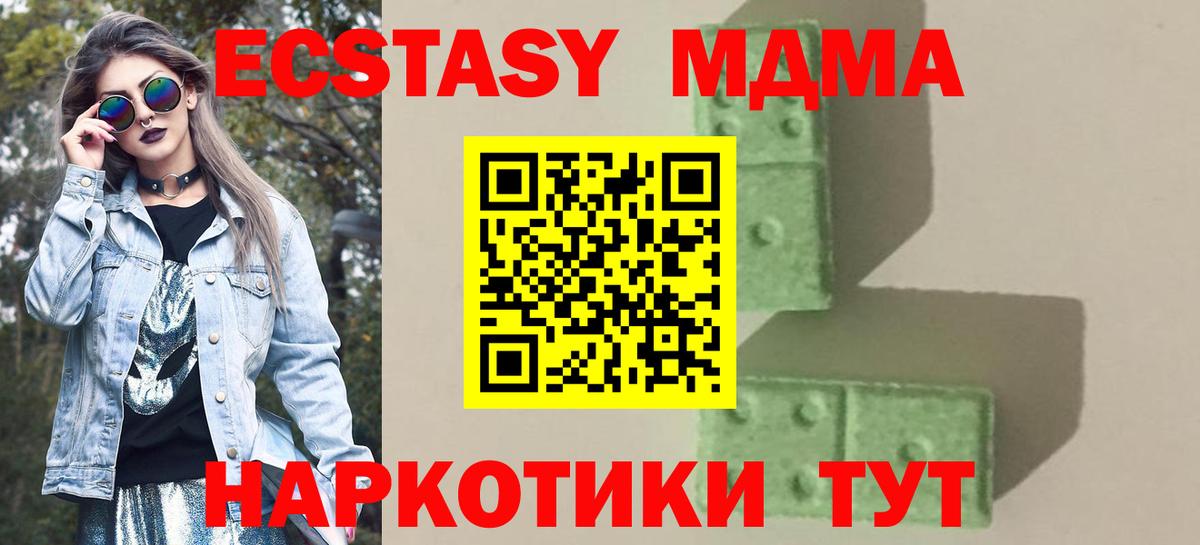 Реж  MDMA Molly  Вход с VPN 