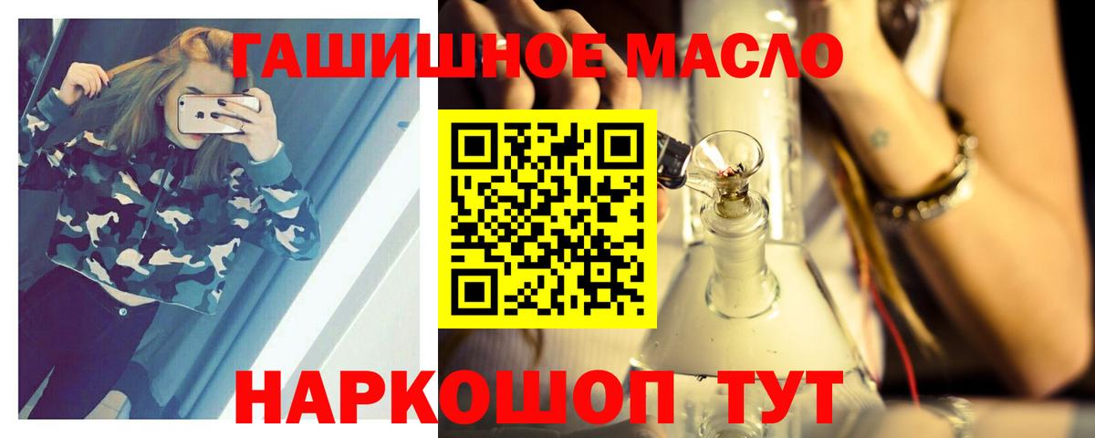 Дистиллят ТГК жижа Реж