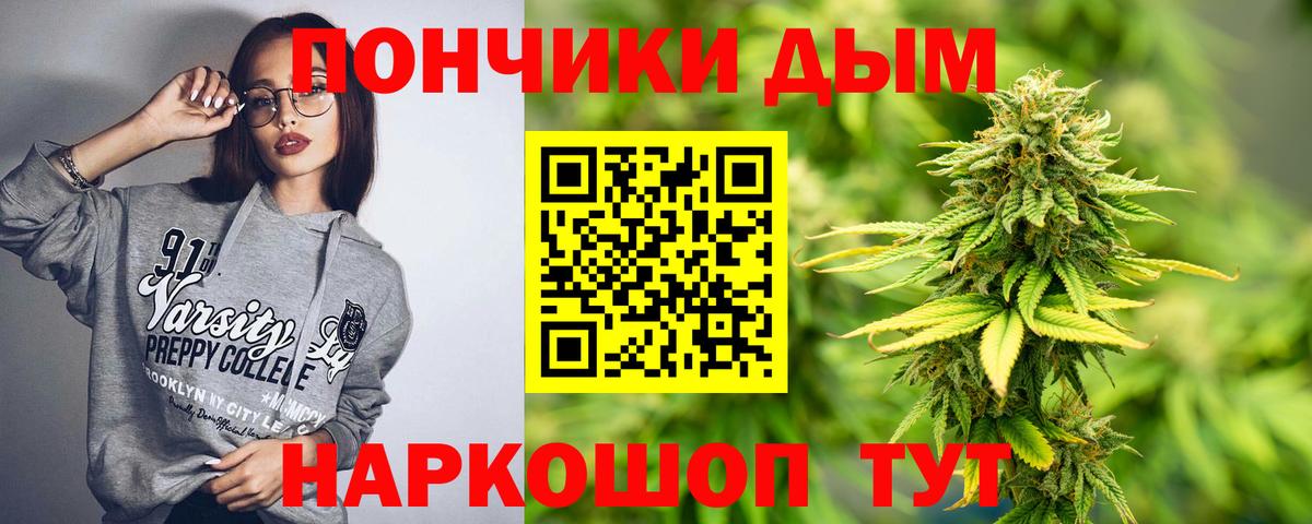 Реж  Марихуана VHQ  Марихуана тримм  Вход с VPN  Каннабис Ganja 